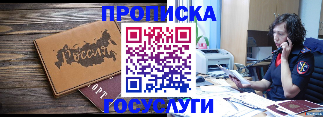 регистрация для дет. сада в Боровичах
